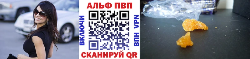 Как найти закладки Полесск Конопля  гидра маркетплейс  Меф мяу мяу 