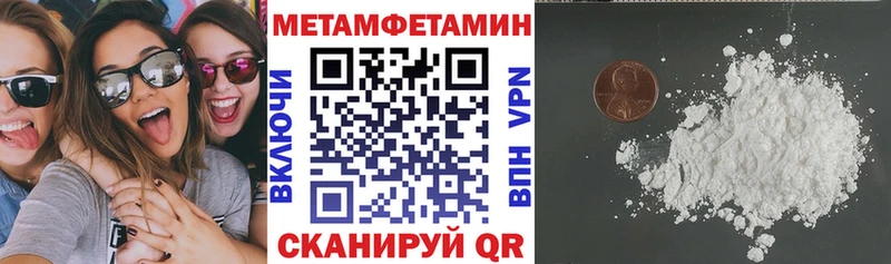 АМФ 97% наркота Полесск