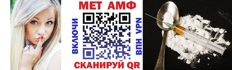 Amphetamine 98% Полесск