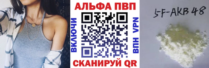 нарко площадка телеграм  Полесск  Alfa_PVP мука 
