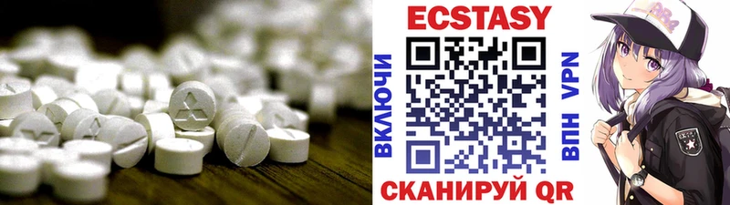 Экстази 99%  Полесск 