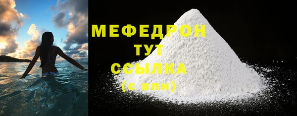 каннабис Бронницы