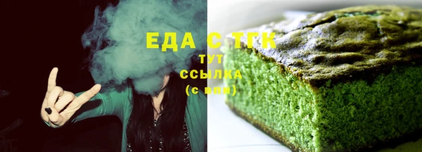 альфа пвп VHQ Бугульма