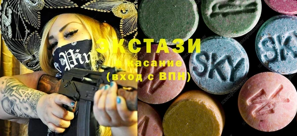 мяу мяу кристалл Бородино