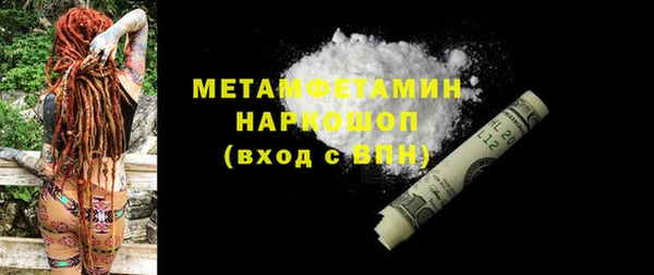 ALPHA PVP Богородицк