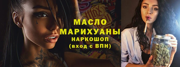 альфа пвп VHQ Бугульма