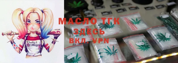 альфа пвп VHQ Бугульма