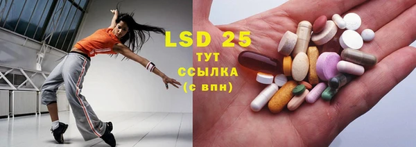каннабис Бронницы