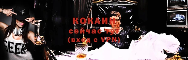 COCAINE Богородск