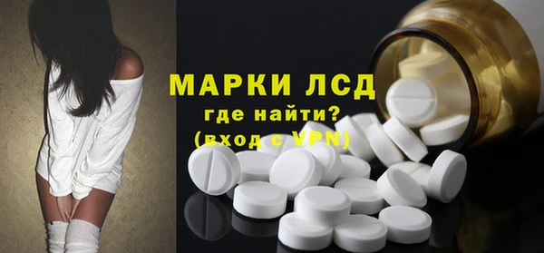 каннабис Бронницы