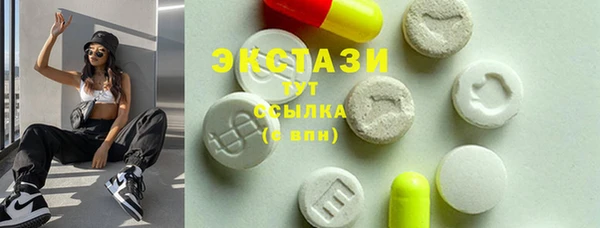 а пвп мука Беломорск