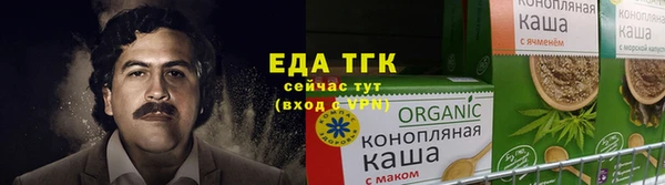ALPHA PVP Богородицк