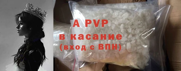 мяу мяу кристалл Бородино