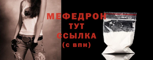 ALPHA PVP Богородицк