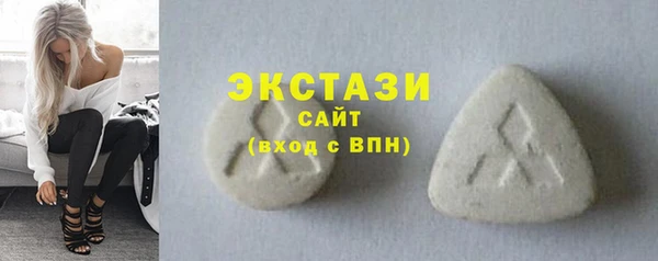 альфа пвп VHQ Бугульма