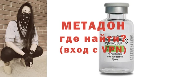 ALPHA PVP Богородицк