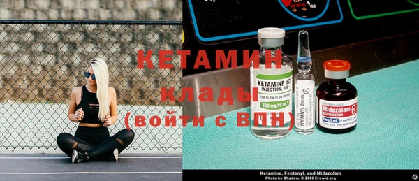 каннабис Бронницы