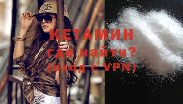 COCAINE Богородск