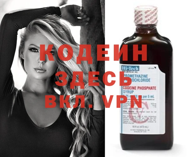 COCAINE Богородск