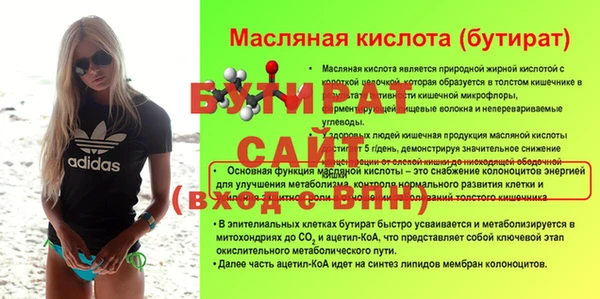 COCAINE Богородск