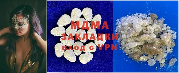 ALPHA PVP Богородицк