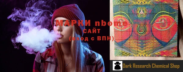 стаф Саяногорск