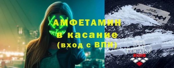 каннабис Сафоново