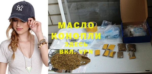 мяу мяу кристалл Бородино