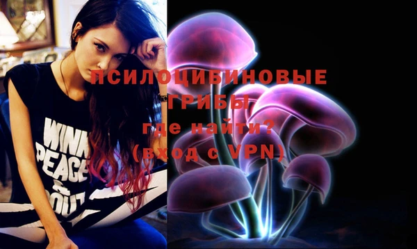 каннабис Бронницы
