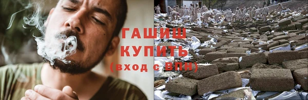 альфа пвп VHQ Бугульма