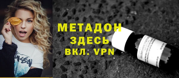 каннабис Бронницы
