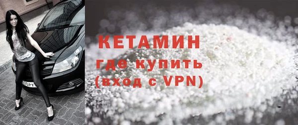 каннабис Бронницы