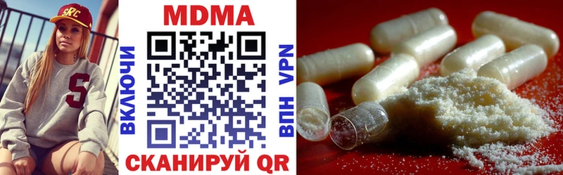 MDMA молли  Полесск 