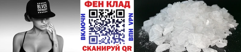 Метамфетамин Декстрометамфетамин 99.9%  Полесск 