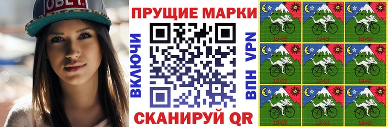 Марки 25I-NBOMe 1500мкг  Полесск 