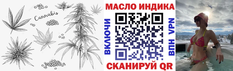 Дистиллят ТГК вейп с тгк  как найти   Полесск 